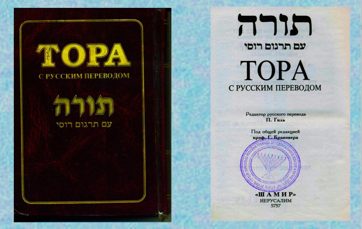 Нажмите на изображение для увеличения.

Название:	ТОРА.jpg
Просмотров:	1
Размер:	108.9 Кб
ID:	10626924