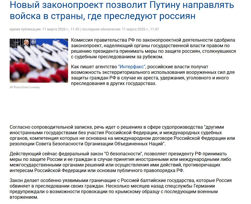 Нажмите на изображение для увеличения.

Название:	2026-03-11_131149.jpg
Просмотров:	38
Размер:	215.3 Кб
ID:	10776633