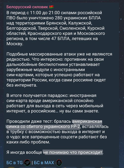 Нажмите на изображение для увеличения.

Название:	image.png
Просмотров:	0
Размер:	470.1 Кб
ID:	10777554