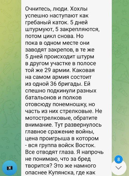 Нажмите на изображение для увеличения.

Название:	image.png
Просмотров:	24
Размер:	433.8 Кб
ID:	10777723