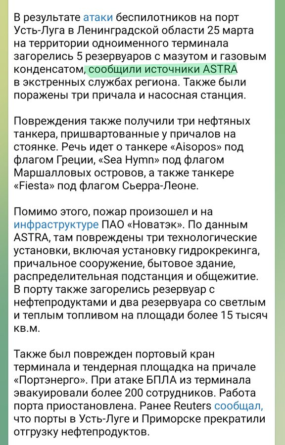 Нажмите на изображение для увеличения.

Название:	image.png
Просмотров:	34
Размер:	539.0 Кб
ID:	10779861