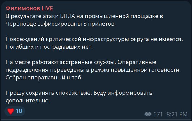 Нажмите на изображение для увеличения.

Название:	image.png
Просмотров:	20
Размер:	263.9 Кб
ID:	10779979