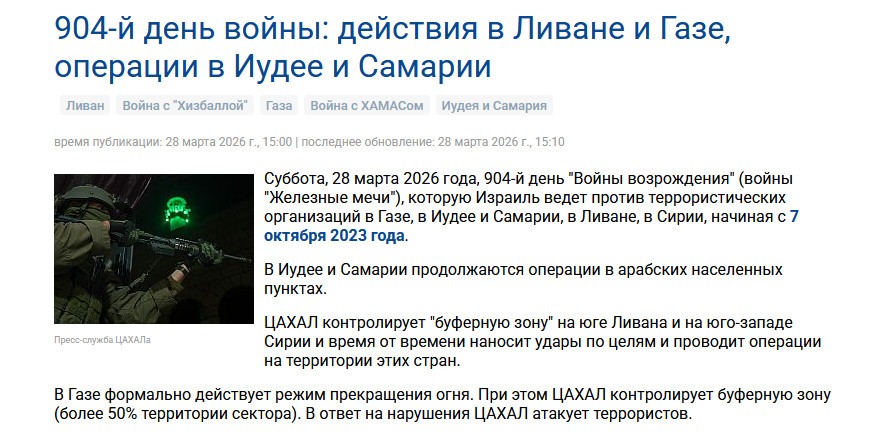 Нажмите на изображение для увеличения.

Название:	2026-03-28_185008.jpg
Просмотров:	14
Размер:	118.6 Кб
ID:	10780360