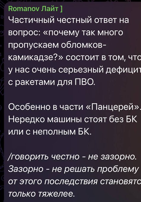 Нажмите на изображение для увеличения.

Название:	image.png
Просмотров:	15
Размер:	354.6 Кб
ID:	10781522