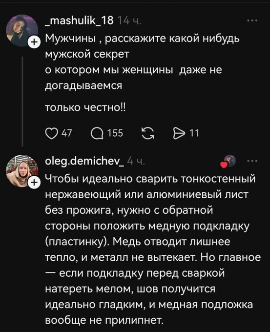 Нажмите на изображение для увеличения.

Название:	image.png
Просмотров:	18
Размер:	287.5 Кб
ID:	10781819