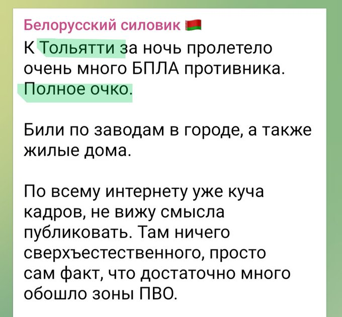 Нажмите на изображение для увеличения.

Название:	image.png
Просмотров:	5
Размер:	253.3 Кб
ID:	10781896