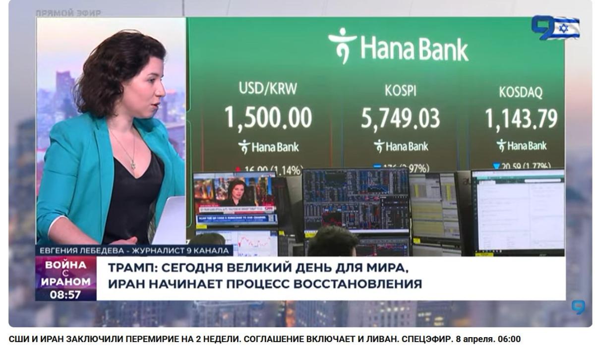 Нажмите на изображение для увеличения.

Название:	2026-04-08_090038.jpg
Просмотров:	0
Размер:	100.1 Кб
ID:	10782790