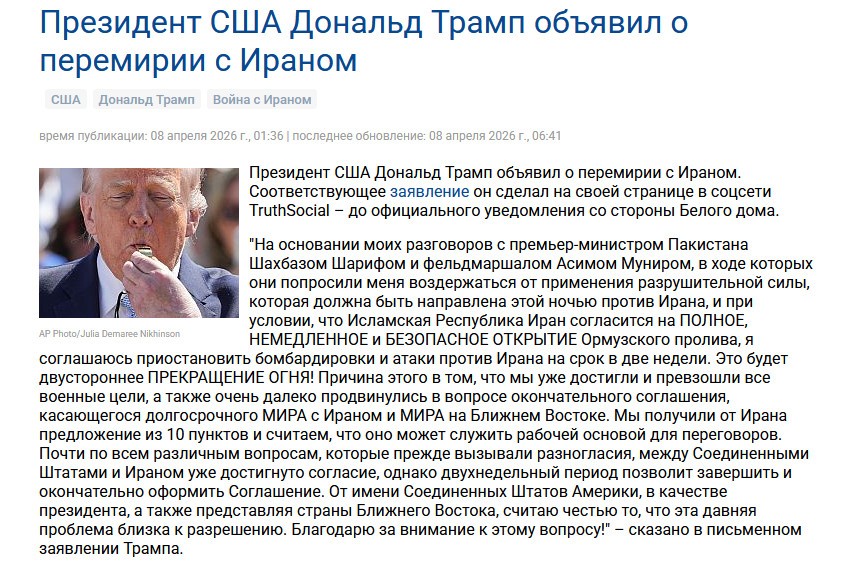 Нажмите на изображение для увеличения.

Название:	2026-04-08_124931.jpg
Просмотров:	0
Размер:	215.9 Кб
ID:	10782829