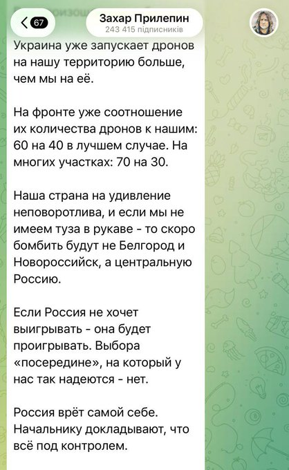 Нажмите на изображение для увеличения.  Название:	image.png Просмотров:	0 Размер:	305.5 Кб ID:	10782863