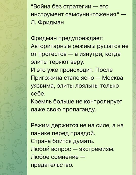 Нажмите на изображение для увеличения.

Название:	image.png
Просмотров:	25
Размер:	405.0 Кб
ID:	10783018