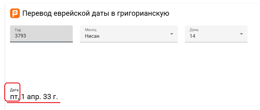 Нажмите на изображение для увеличения.

Название:	image.png
Просмотров:	16
Размер:	19.4 Кб
ID:	10783179