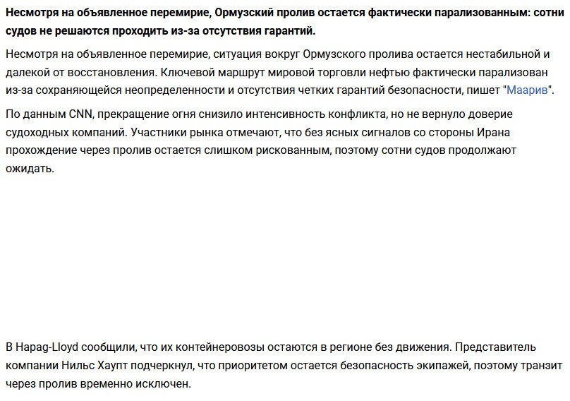 Нажмите на изображение для увеличения.

Название:	2026-04-10_182250.jpg
Просмотров:	10
Размер:	116.4 Кб
ID:	10783231