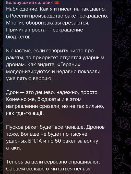 Нажмите на изображение для увеличения.

Название:	image.png
Просмотров:	31
Размер:	417.9 Кб
ID:	10783290