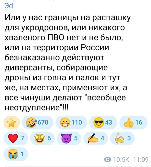 Нажмите на изображение для увеличения.

Название:	image.png
Просмотров:	0
Размер:	323.9 Кб
ID:	10784029