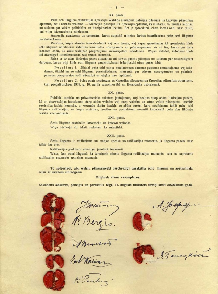 Нажмите на изображение для увеличения.

Название:	image.png
Просмотров:	11
Размер:	1,014.4 Кб
ID:	10785068