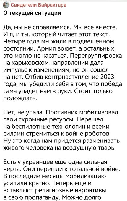 Нажмите на изображение для увеличения.

Название:	image.png
Просмотров:	5
Размер:	320.7 Кб
ID:	10785079