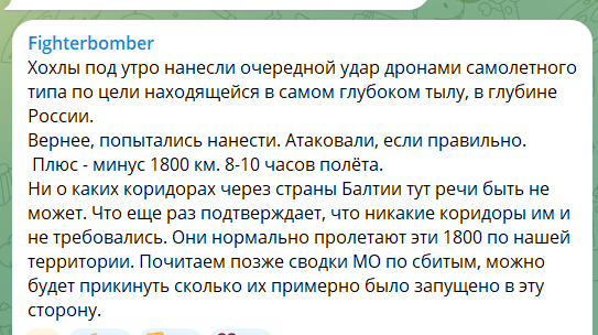 Нажмите на изображение для увеличения.

Название:	image.png
Просмотров:	16
Размер:	37.0 Кб
ID:	10785645