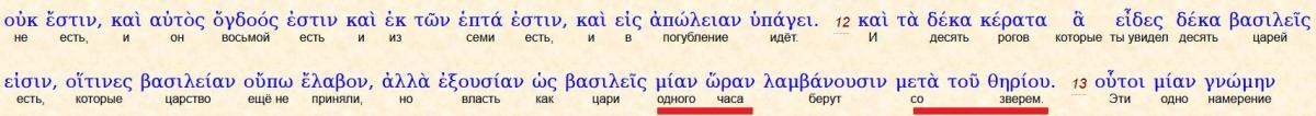 Нажмите на изображение для увеличения.

Название:	2026-04-27_130843.jpg
Просмотров:	9
Размер:	28.9 Кб
ID:	10786156