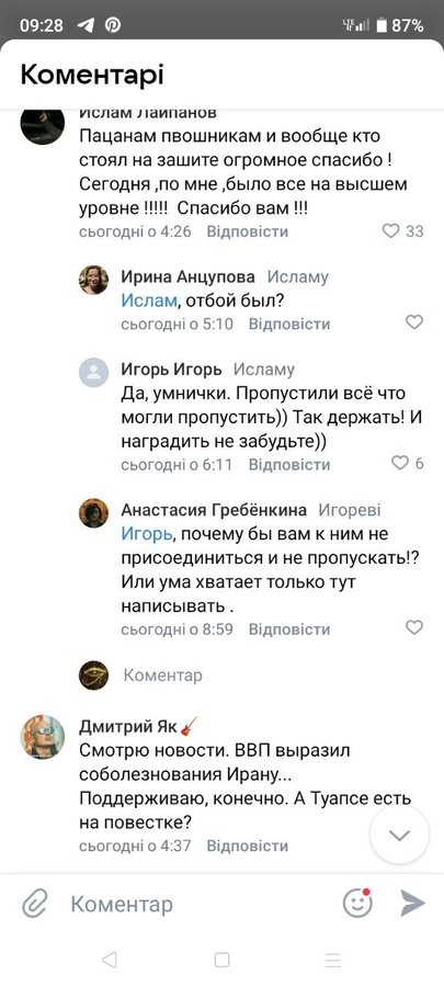 Нажмите на изображение для увеличения.

Название:	image.png
Просмотров:	0
Размер:	269.8 Кб
ID:	10786561