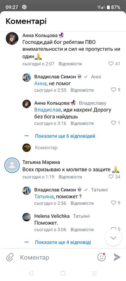 Нажмите на изображение для увеличения.

Название:	image.png
Просмотров:	0
Размер:	259.9 Кб
ID:	10786562