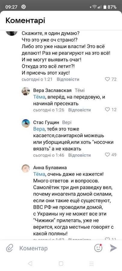 Нажмите на изображение для увеличения.

Название:	image.png
Просмотров:	0
Размер:	281.3 Кб
ID:	10786564