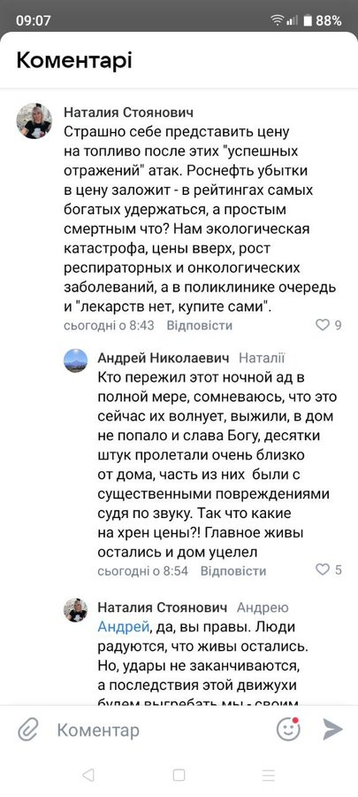 Нажмите на изображение для увеличения.

Название:	image.png
Просмотров:	0
Размер:	304.1 Кб
ID:	10786567