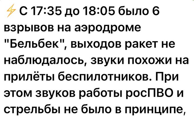 Нажмите на изображение для увеличения.

Название:	image.png
Просмотров:	0
Размер:	195.6 Кб
ID:	10787466