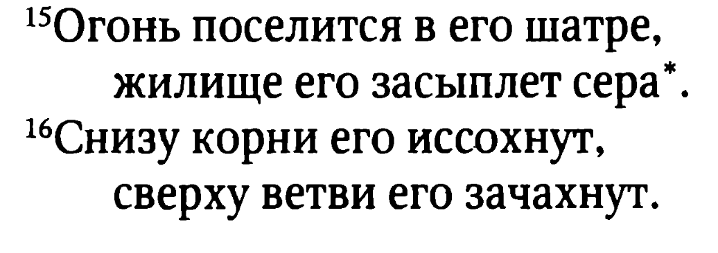 Нажмите на изображение для увеличения.

Название:	Снимок экрана от 2019-08-02 14-28-00.png
Просмотров:	1
Размер:	48.3 Кб
ID:	10150192