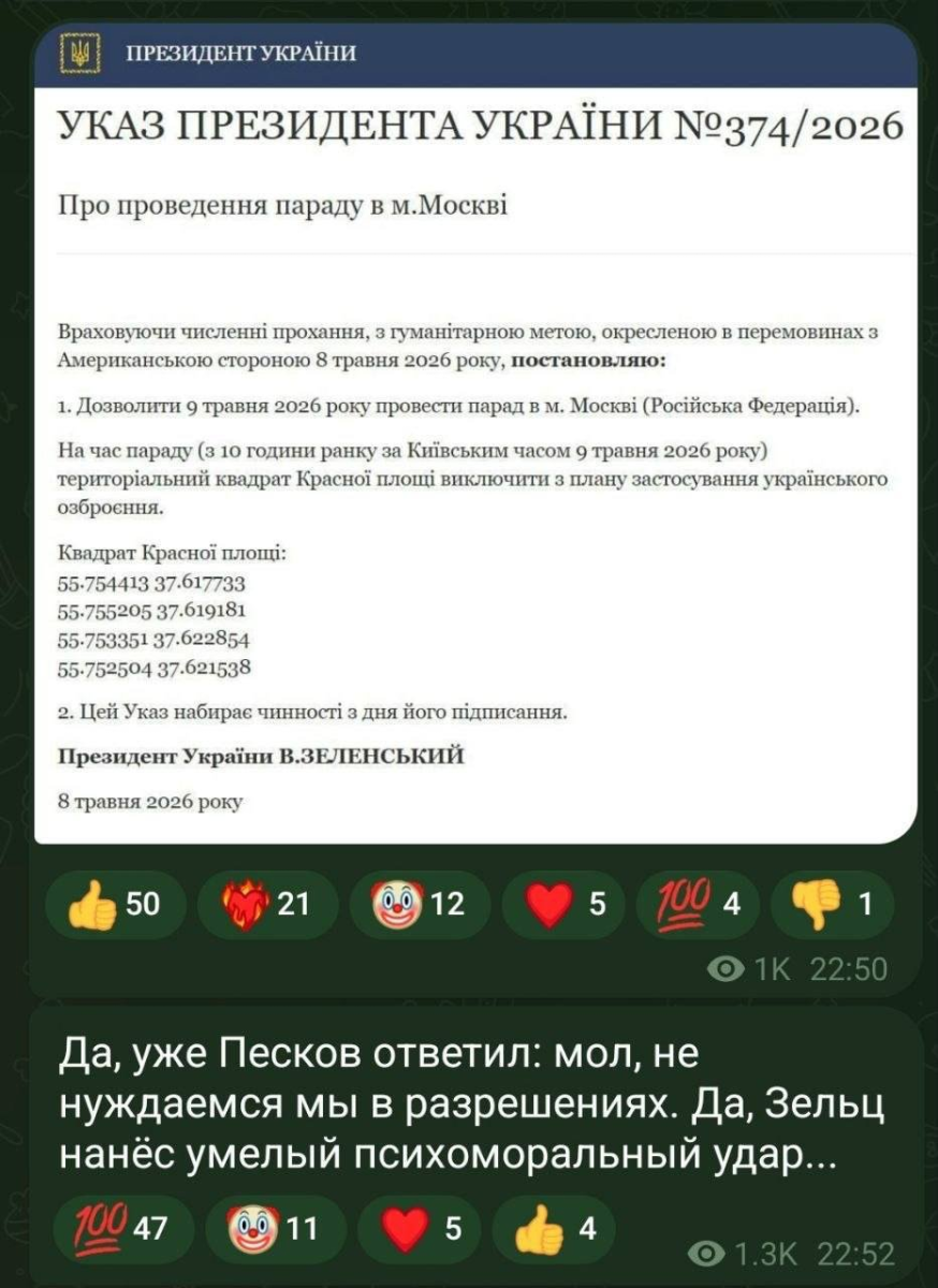 Нажмите на изображение для увеличения.

Название:	image.png
Просмотров:	7
Размер:	709.9 Кб
ID:	10789650