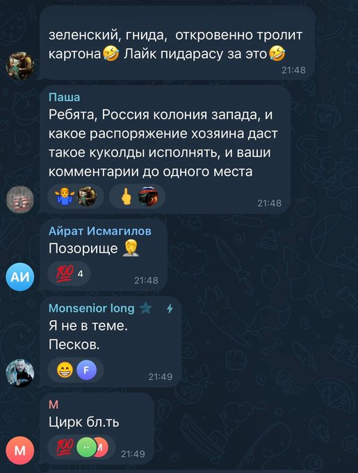 Нажмите на изображение для увеличения.  Название:	image.png Просмотров:	0 Размер:	364.4 Кб ID:	10789655