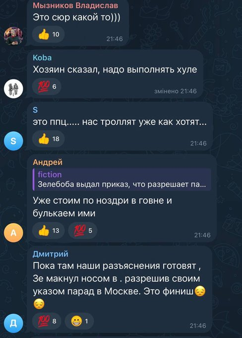 Нажмите на изображение для увеличения.  Название:	image.png Просмотров:	0 Размер:	326.3 Кб ID:	10789657