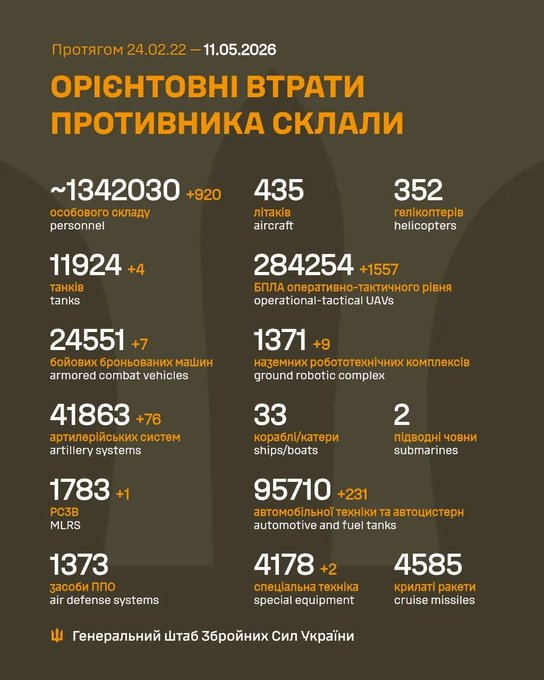 Нажмите на изображение для увеличения.

Название:	image.png
Просмотров:	0
Размер:	329.9 Кб
ID:	10790599