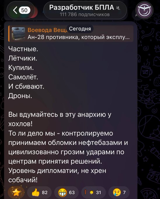 Нажмите на изображение для увеличения.

Название:	image.png
Просмотров:	26
Размер:	353.7 Кб
ID:	10790900