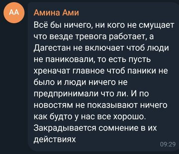 Нажмите на изображение для увеличения.

Название:	image.png
Просмотров:	0
Размер:	136.7 Кб
ID:	10792100