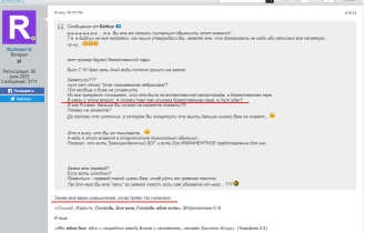 Нажмите на изображение для увеличения.

Название:	image.png
Просмотров:	0
Размер:	139.1 Кб
ID:	10793315