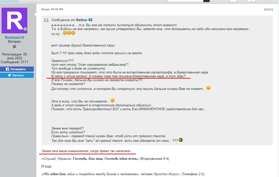 Нажмите на изображение для увеличения.

Название:	image.png
Просмотров:	0
Размер:	138.6 Кб
ID:	10793404