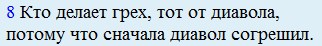 Нажмите на изображение для увеличения.

Название:	Син.jpg
Просмотров:	1
Размер:	8.5 Кб
ID:	10139898
