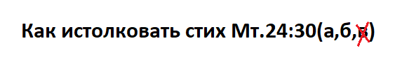 Нажмите на изображение для увеличения.

Название:	Без імені.png
Просмотров:	18
Размер:	4.5 Кб
ID:	10793859