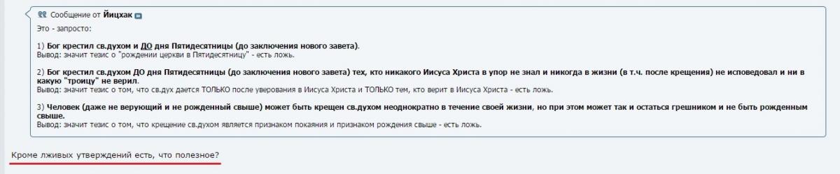 Нажмите на изображение для увеличения.

Название:	Безымянный.jpg
Просмотров:	5
Размер:	42.2 Кб
ID:	10139853
