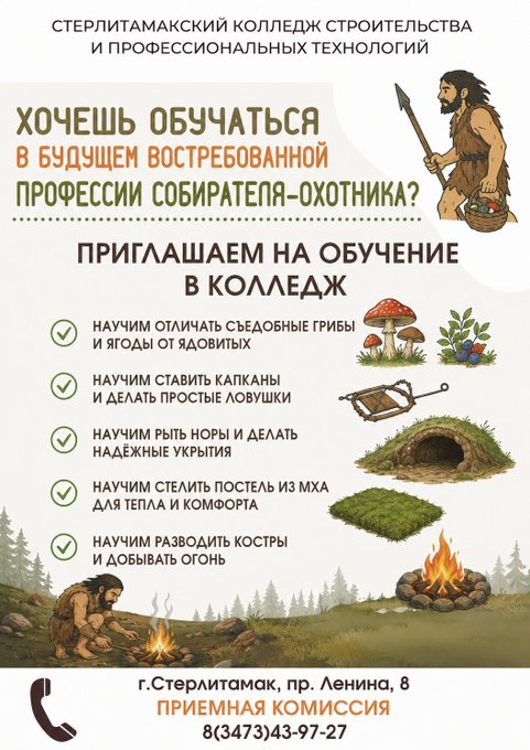 Нажмите на изображение для увеличения.

Название:	image.png
Просмотров:	14
Размер:	485.7 Кб
ID:	10794640