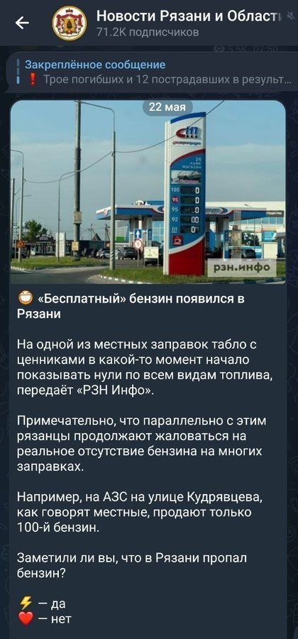 Нажмите на изображение для увеличения.

Название:	image.png
Просмотров:	0
Размер:	461.5 Кб
ID:	10794703