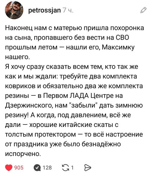 Нажмите на изображение для увеличения.

Название:	image.png
Просмотров:	0
Размер:	221.0 Кб
ID:	10794791