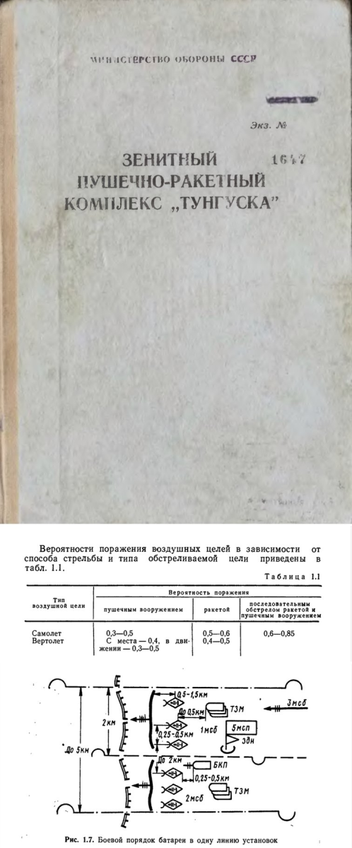 Нажмите на изображение для увеличения.

Название:	image.png
Просмотров:	0
Размер:	437.2 Кб
ID:	10795309