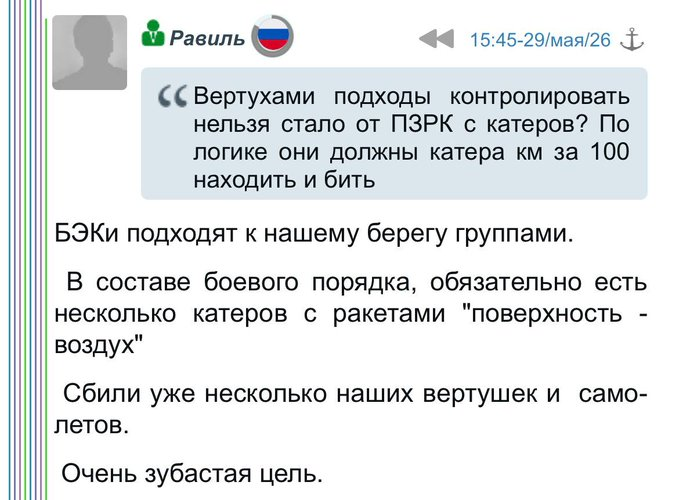 Нажмите на изображение для увеличения.

Название:	image.png
Просмотров:	12
Размер:	238.7 Кб
ID:	10796934