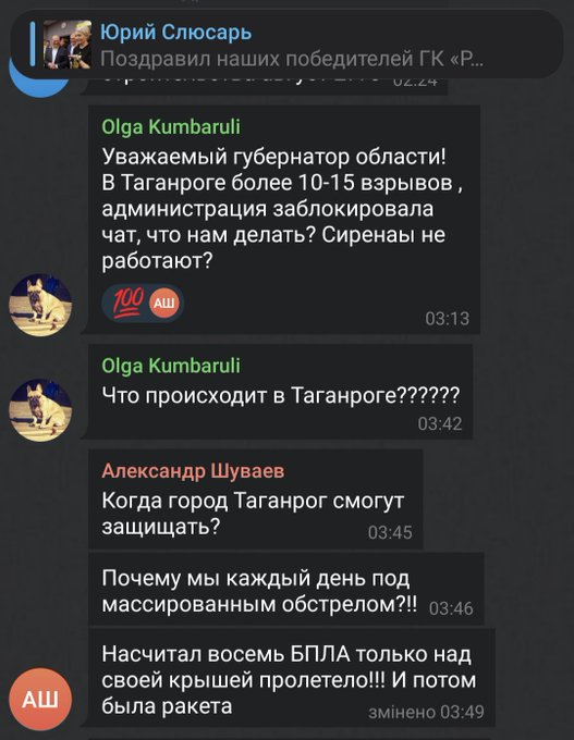 Нажмите на изображение для увеличения.

Название:	image.png
Просмотров:	20
Размер:	302.0 Кб
ID:	10797018