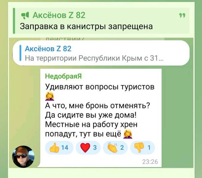 Нажмите на изображение для увеличения.  Название:	image.png Просмотров:	0 Размер:	271.0 Кб ID:	10797289