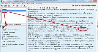 Нажмите на изображение для увеличения.

Название:	Screenshot_6.jpg
Просмотров:	2
Размер:	292.7 Кб
ID:	10139849