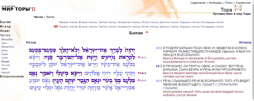 Нажмите на изображение для увеличения.

Название:	Ч24_2.jpg
Просмотров:	1
Размер:	124.6 Кб
ID:	10139948
