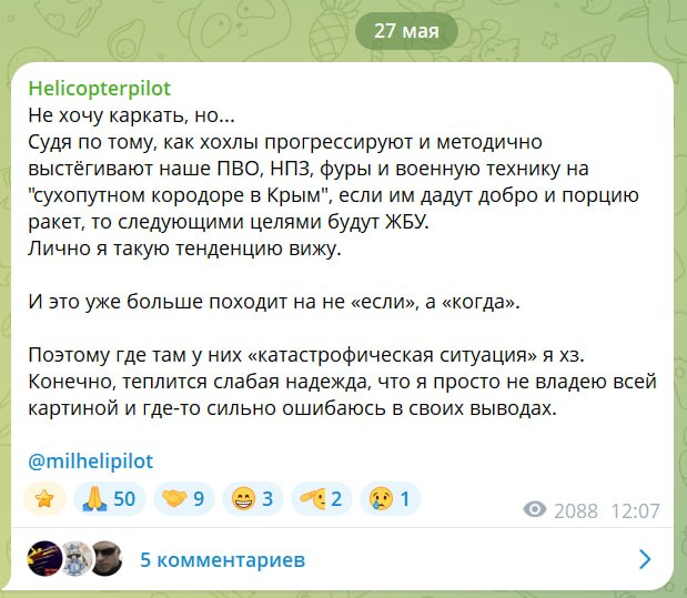 Нажмите на изображение для увеличения.

Название:	image.png
Просмотров:	0
Размер:	356.6 Кб
ID:	10798569