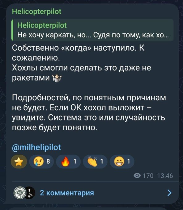 Нажмите на изображение для увеличения.

Название:	image.png
Просмотров:	0
Размер:	359.1 Кб
ID:	10798570